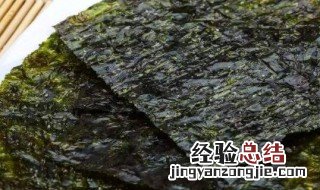 海苔的原料是什么答案 海苔的原料是什么