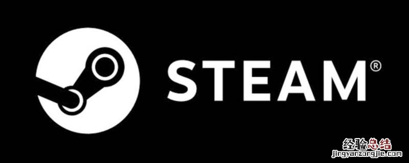 steam游戏安装在c盘还是d盘 steam安装在c盘还是d盘