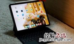 ipad刷机后激活码忘记了怎么办 ipad刷机后后激活id不知道怎么办