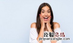 适合三十岁女性的网名两个字 适合三十岁女性的网名