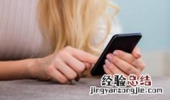 手机号怎么申请微信 别人以前用过的手机号怎么申请微信