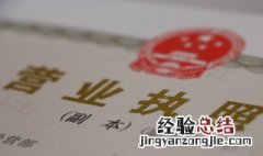 个体户什么意思 个体户有哪些特点