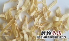 玉竹泡水喝功效和作用 玉竹泡水喝功效和作用哪个牌子好