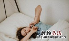 想睡觉快速清醒方法是什么 想睡觉快速清醒方法