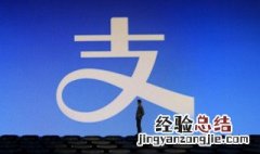 芝麻信用怎么绑定手机 芝麻信用怎么绑定手机银行