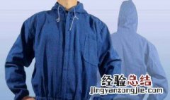 电焊衣服怎么洗干净 焊工衣服怎么能洗干净