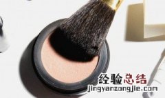 哪些化妆品不能带上飞机 飞机上不能带什么化妆品