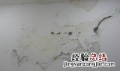 负一楼墙面渗水发霉修补方法 负一层漏水,墙体都泡了 对结构影响多大