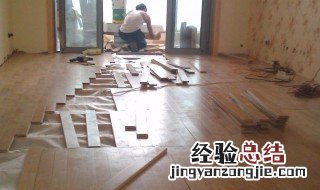 复合地板的铺设办法 复合地板的铺设办法有哪些