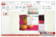 powerpoint2016文件的扩展名 PowerPoint