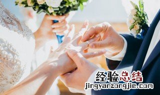 婚戒戴哪只手女方 结婚婚戒戴哪只手女方