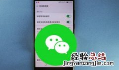 华为手机怎么改家里的wifi密码 手机怎么改家里的wifi密码