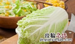 冬天保存白菜方法 冬天保存白菜方法视频