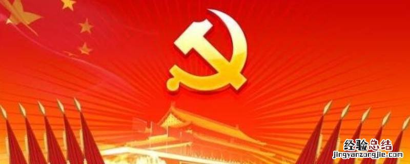 三个事关是指什么依法治国 三个事关是指什么