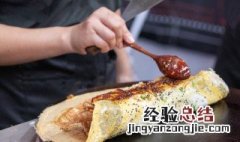 夏天煎饼的存放方法 夏天煎饼怎么保管