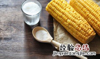 玉米棒的储存与保鲜方法 玉米棒存放方法风干