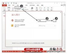 powerpoint下载 PowerPoint