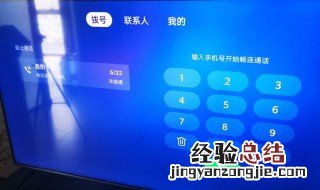 畅连语音显示的是真实号码吗 什么是畅连语音通话