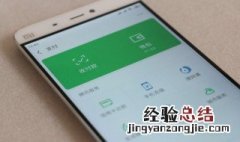 微信没有绑定银行卡能收多少钱 微信没有绑定银行卡能收红包吗