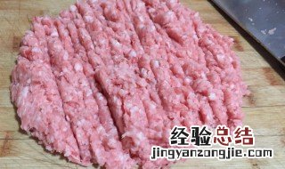 大量剁肉馅方法 一分钟剁肉馅方法