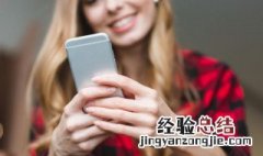 iphone手机pin码在哪里看 苹果手机pin码怎么查