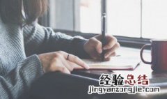 古风古韵的房间名字玥 古风古韵的房间名字