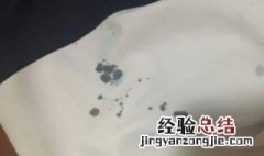 如何清除衣服上油性笔字迹 怎么去除衣服上油笔字迹