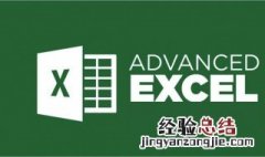 excel数值增加 excel增加值计算方法