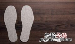 鞋垫怎么清洗 足行健鞋垫怎么清洗