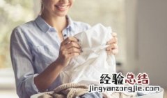 白衣服泥点子怎么洗掉 去除白衣服泥点子的方法