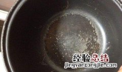 锅烧糊的黑垢怎么去除家有妙招 小苏打 锅烧糊的黑垢怎么去除家有妙招