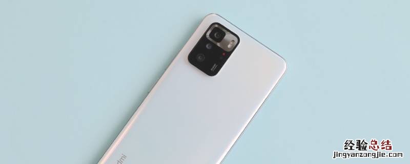 红米note11pro后盖材质 红米note10pro后盖材质