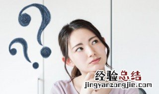 生赖是什么意思 生赖的解释