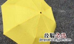 雨伞可以当太阳伞吗 雨伞可以当太阳伞吗?