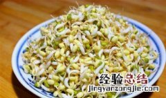 家庭发豆芽的方法 家庭发豆芽的方法是什么