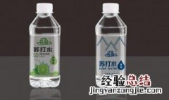 正规苏打水的配料表 苏打水怎么配