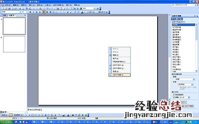 powerpoint2007表格背景渐变怎么弄? ppt表格背景颜色怎么整体改