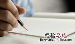 学生证充磁是什么意思 学生证充磁的含义