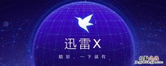 云盘取回什么意思 保存到云盘是什么意思