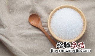 白砂糖的作用 医用白砂糖的作用