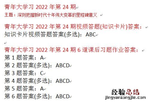 当前我国社会主要矛盾是 当前我国社会主要矛盾是人民日益增长的物质