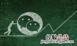 怎么能查到微信最近联系人 微信查看最近联系人