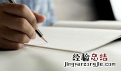 什么是分子光谱法 分子光谱法是啥