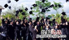 大学寄语简短 大学寄语简短名言