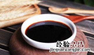 生抽和酱油有什么区别 生抽和酱油有什么区别和用法