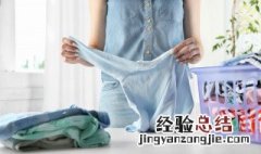 怎么洗衣服让香味更久 怎么才能让洗完的衣服有香味