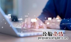 家里wifi速度慢怎么办 家里wifi慢怎么办