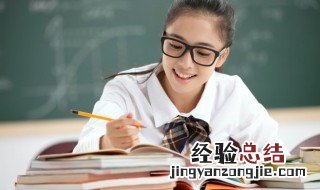 高中上学期间可以转学吗 高中中途可以转学吗