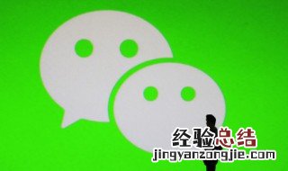 真心爱一个人微信名4个字 真心爱一个人微信名