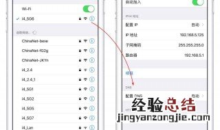 手机网速变慢怎么解决 手机网速变慢解决方法